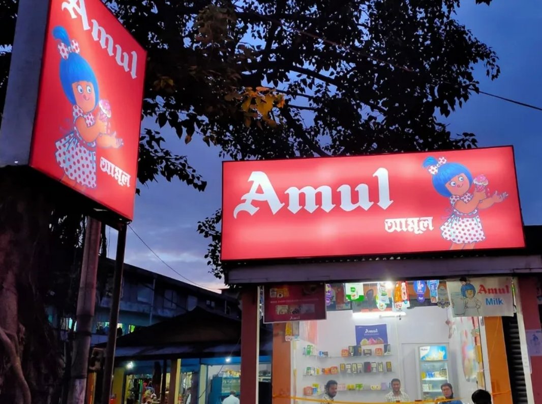 Amul becomes first Indian FMCG company to hit Rs 1 trillion turnover